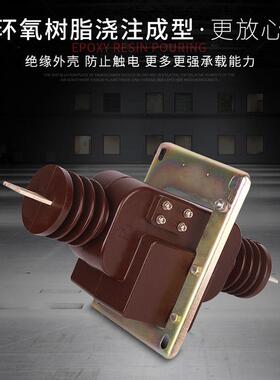 直.ACF2KV户7内穿墙式销LFZ2-.2Q型高压电流互感7器