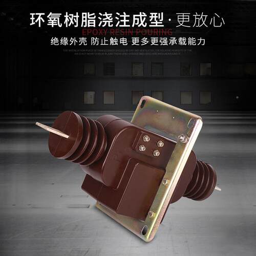 直.ACF2KV户7内穿墙式销LFZ2-.2Q型高压电流互感7器