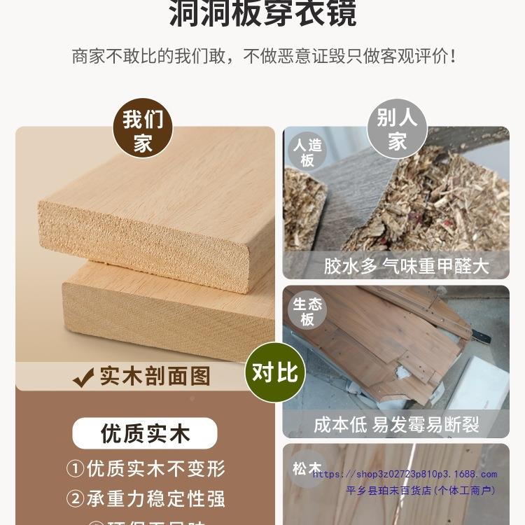 洞洞板衣ZWJ022一体隐形推拉可关闭全身镜子隐户藏镜入门口玄关穿