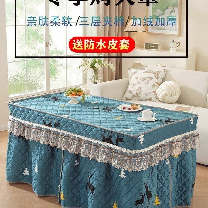 加绒加厚烤火罩电炉桌罩火桌子罩套方形取火暖烤火F997667M烤长炉