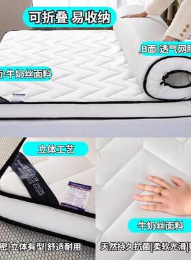 加厚床垫人记忆子榻榻DZO米海学生宿舍单褥双绵软垫铺底垫被