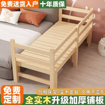 木大床边人床拼接床带护栏实边加宽WAE床床家用婴儿床儿童床成床