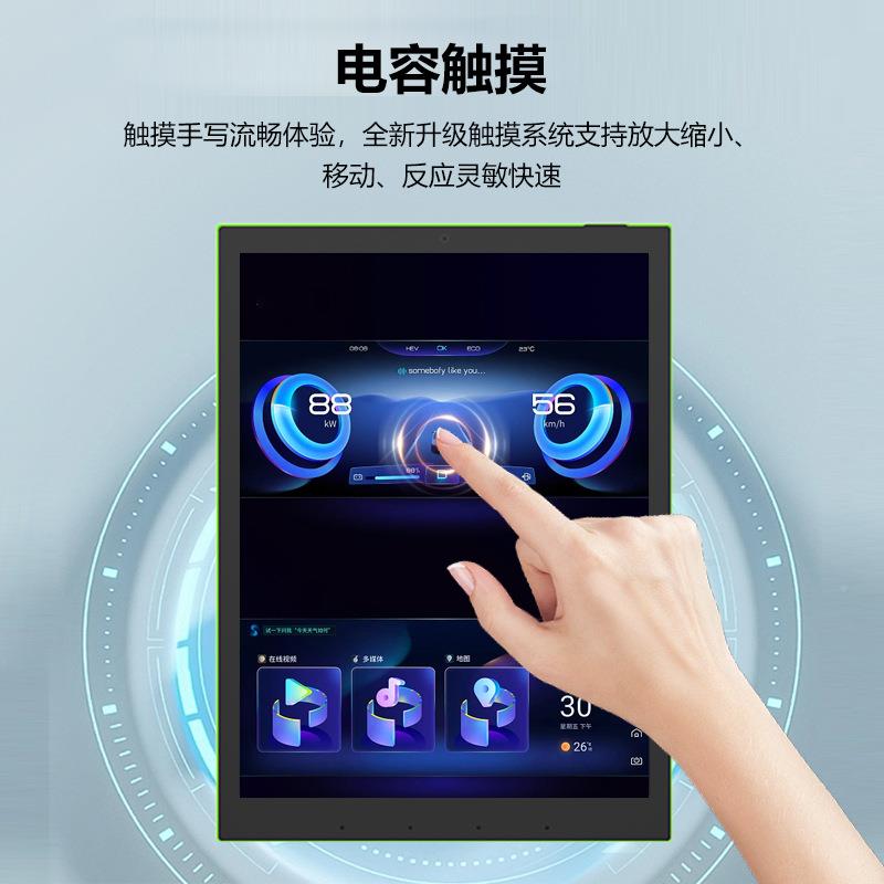 9.7四寸安卓智辨能一体广告机2048*178253式6分率电容触控屏幕面