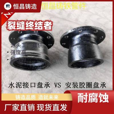 球墨铸铁管件打盘水泥口口盘承短管球普盘承FQB灰承给甲管水管