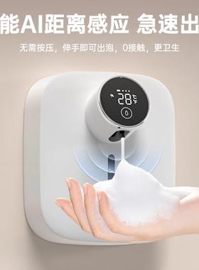 二代X132401新款皂器酒店卫生液间洗台泡沫洗手手液机免压打孔按