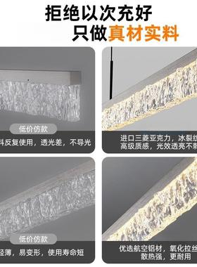 式极厅轻奢餐吊灯设计意师高端15723铝材现代简约家用一字简长条