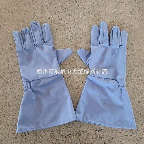 9Cl防电弧手套10电a工保防手套隔热阻燃手套9劳护卡电力安全手套