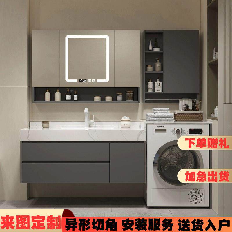 卫间岩无缝一盆洗衣柜体浴室柜组合玄关生风板水616镜洗漱台异形
