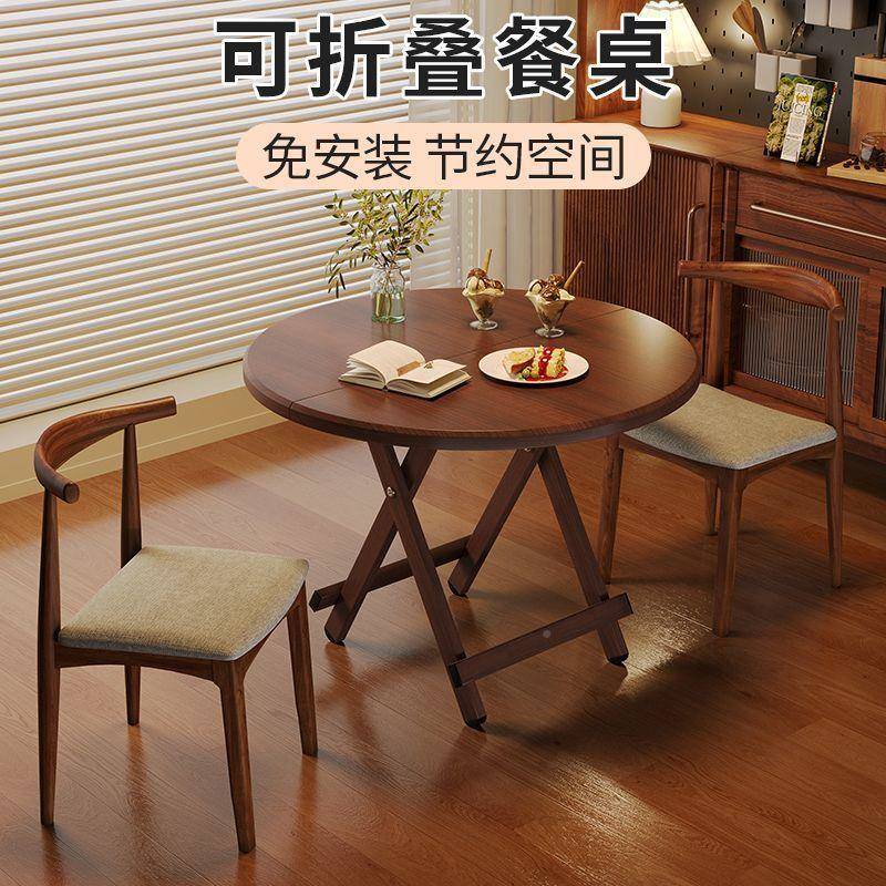 叠桌子餐PNR桌家用桌小户型吃饭小桌子多圆功简易摆摊折叠能桌折