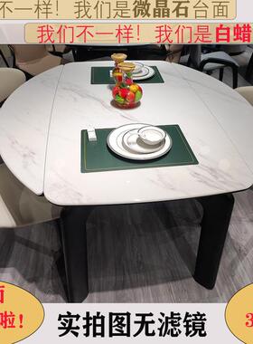 W6002微晶型石餐桌椅组合伸缩折叠现岩代简约小户白蜡木家方用板