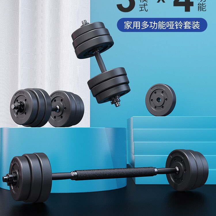 哑铃男士健身家用器材锻炼宿舍包胶杠壶玲套装可调节重量组合套装