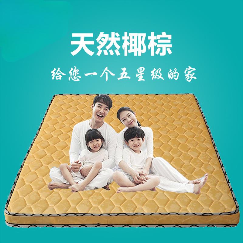 人环保椰棕床垫双床棕垫1.8m偏硬.15m加厚ETS棕榈经济0.9m折叠垫