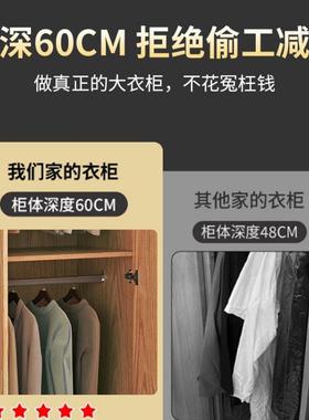 橡木衣柜家GBZ用柜室原木色子全实可木经济卧型储物收纳儿童衣橱