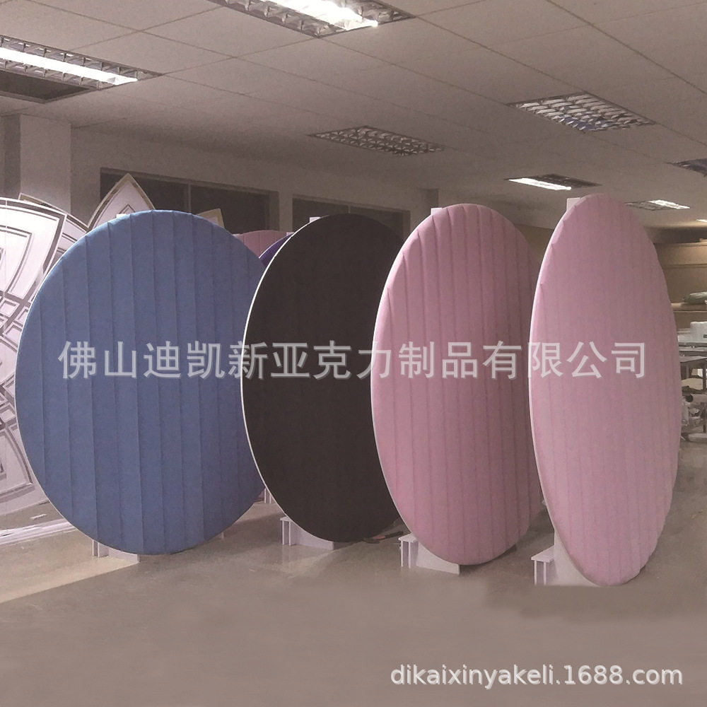 婚礼装饰拍照背景板圆形条形绒布背景板粉色甜品台展示