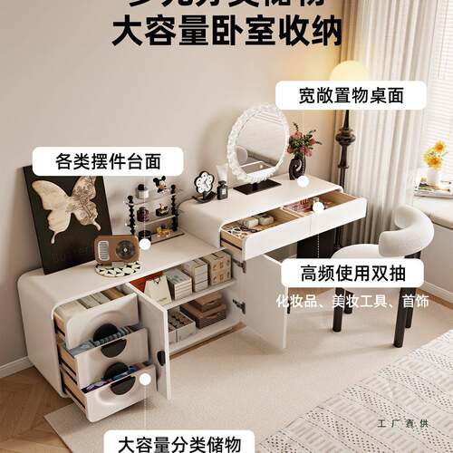主卧BFR奶油风室木烤漆梳实妆台代斗柜一体现简约轻奢床尾化妆桌