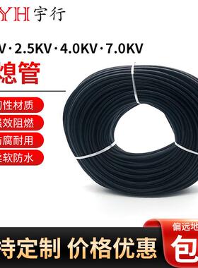 1.5kv16mm自熄管璃纤维管管高温套阻XTH耐阻燃管玻纤管燃高温套管