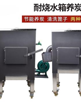 箱养碳炉商用厚韩式烤F75665H8肉店点设备烧炭炉碳机生炭炉水款养