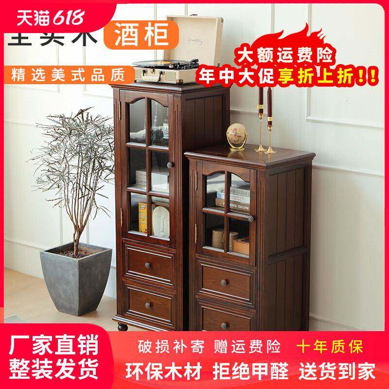 ?酒美式柜家现代简约餐边柜实木门单柜欧式mzq-msjg柜客厅靠墙轻