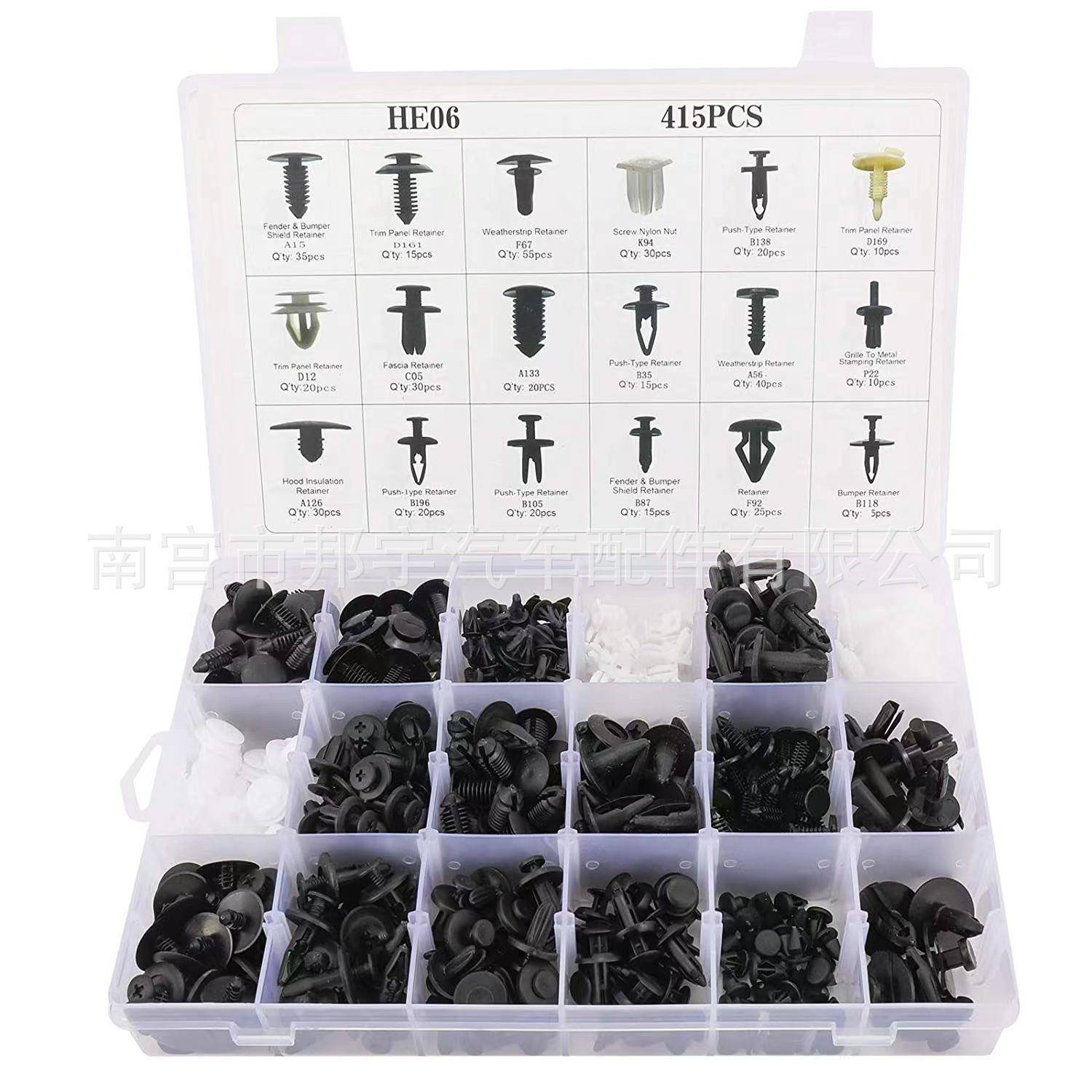 729PCS1盒装卡扣+用于汽车板保险杠内729PCS饰板挡泥扣45PS299PCC