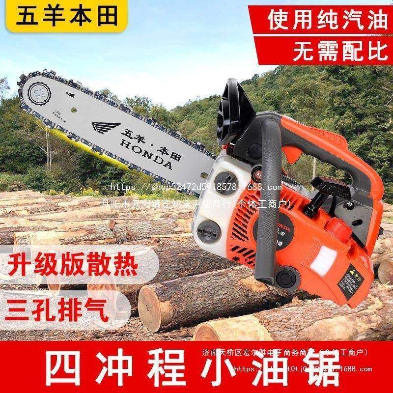 进口四冲程汽纯油三排小油锯GCF12寸单伐木毛竹锯巧手轻小型家用,农机/农具/农膜,割灌机/割草机/油锯,淘宝优惠券,粉丝福利购,淘宝优惠卷