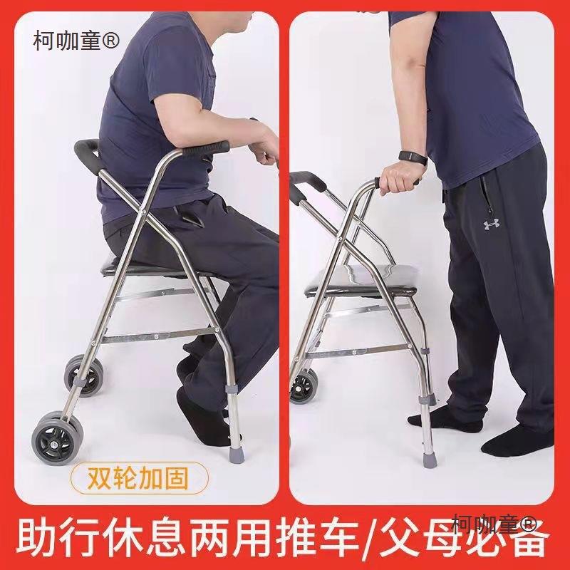 老人摔推车可坐车可推散步倒柯咖童老年人外出代步车可折叠四轮防