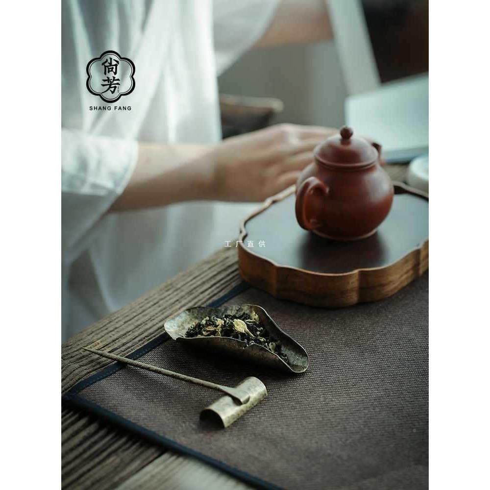 芳茶则三套铜制茶茶针茶勺茶则件赏茶盒F8756THJ手造赏尚荷茶具套