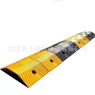 直坡销公路GOO道路家加用厚橡胶减板速斜产地