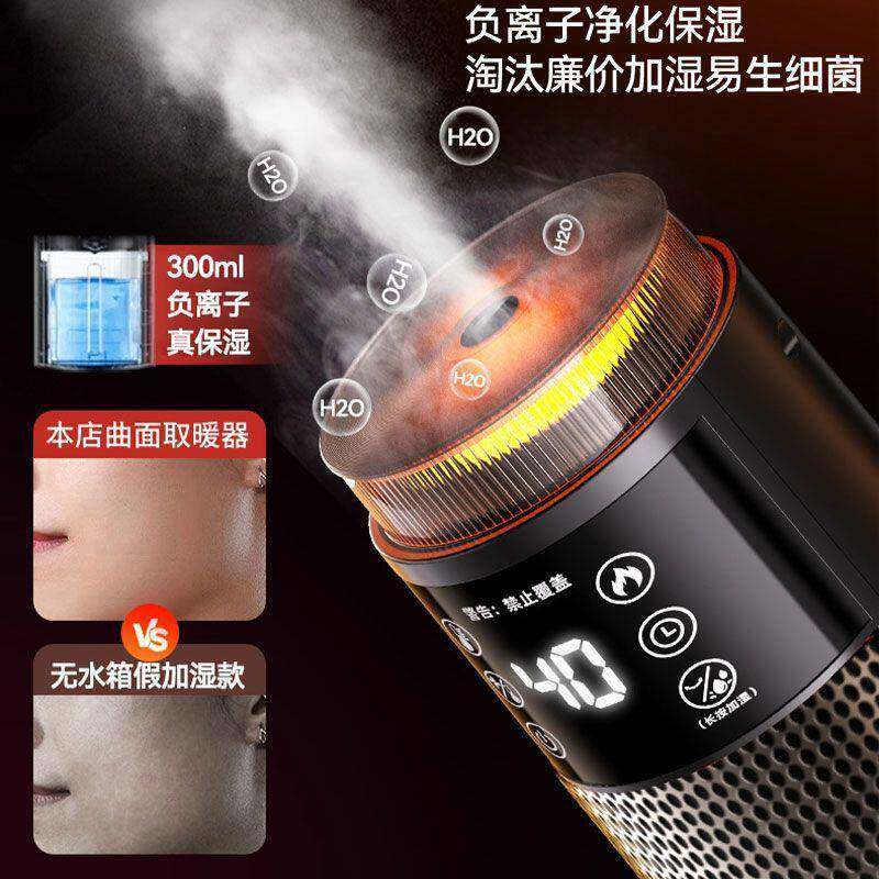 德国荣芝取器烤家用暖风机墨烯冬2322季石小太阳火暖炉电暖气2025