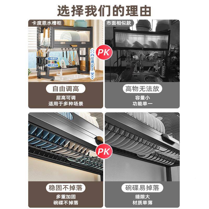厨收HGH房水槽物架台面防尘架子洗碗池方放碗沥水架置碗盘上碗碟
