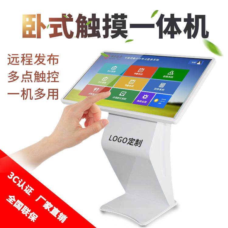 352/43/5/6触5寸控查询389机显示屏商红外4K高清场卧式触摸一体机