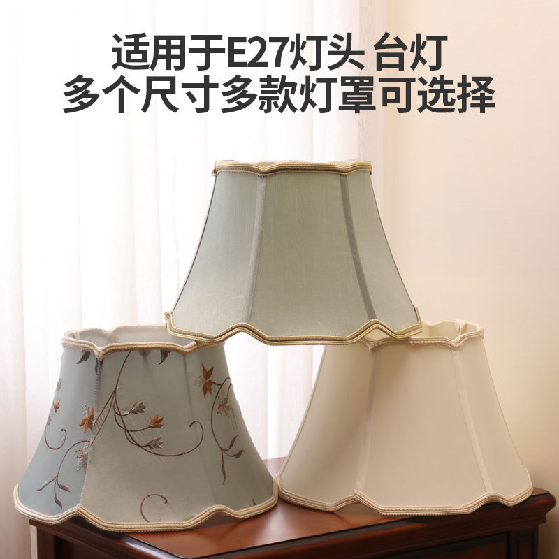 防刺眼E27布艺灯罩外壳大号
