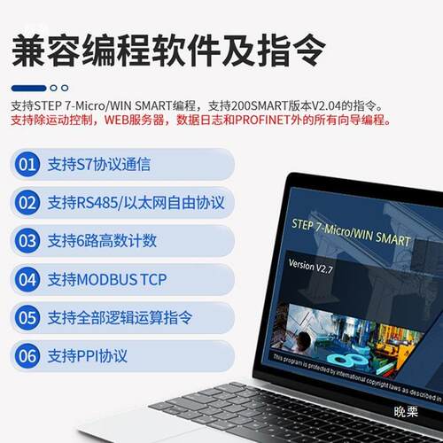 艾莫迅4国产兼容LCS7-200SMA数字量12RT控制器R20/ST20/30S/0/6P0
