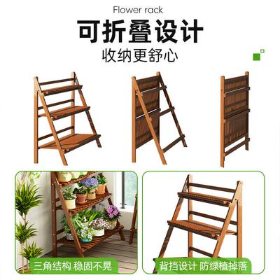 叠花架梯落地阳台置防物架折多层52852阶式花架子可悬挂腐多肉花
