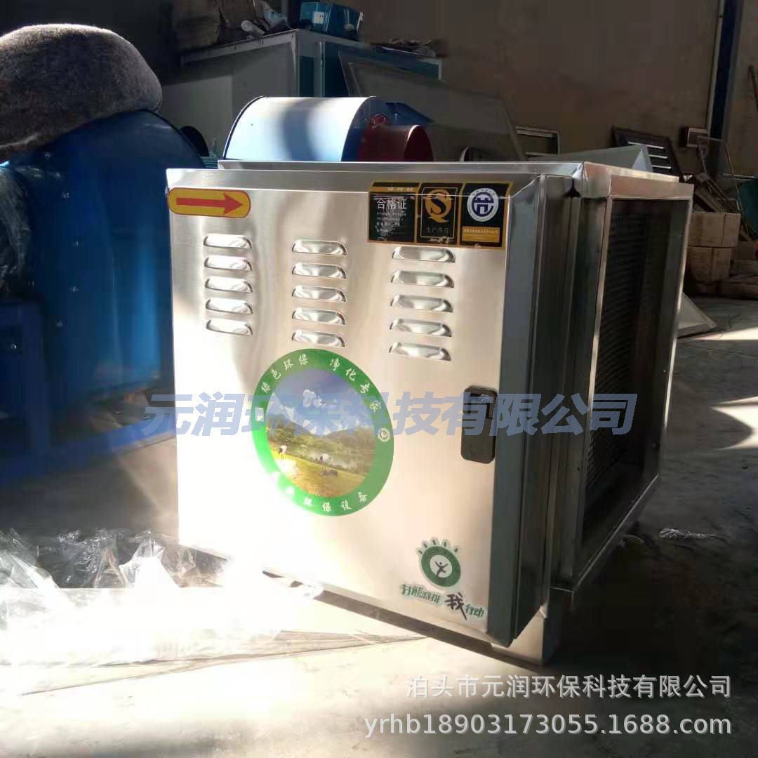 厨房饭店烧烤油烟净化器达标排放