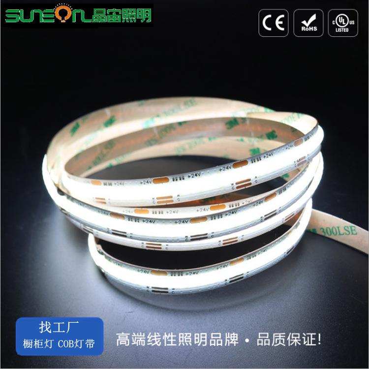 灯带自粘1饰低压LED柔超性软COB灯条装橱柜亮线形52灯