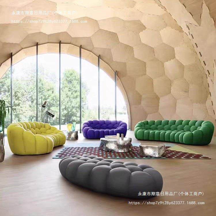 足小球沙发咨询客服懒休闲异罗奇堡泡泡人客厅大户型形创意布艺沙