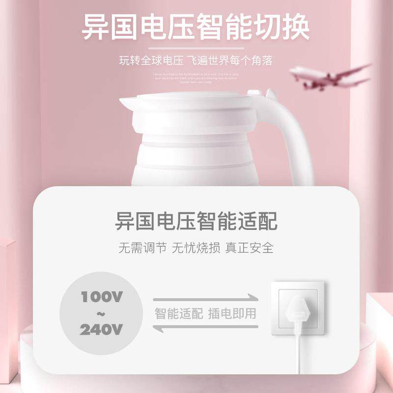 电升级版四代温折叠旅行热水壶340迷你便保携家用烧水壶新品