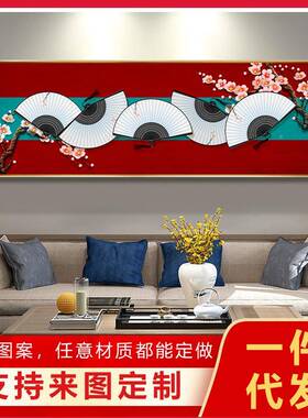 CT-A042扇装子新中式饰卧画客厅沙发背景壁画茶室中国红色横幅风