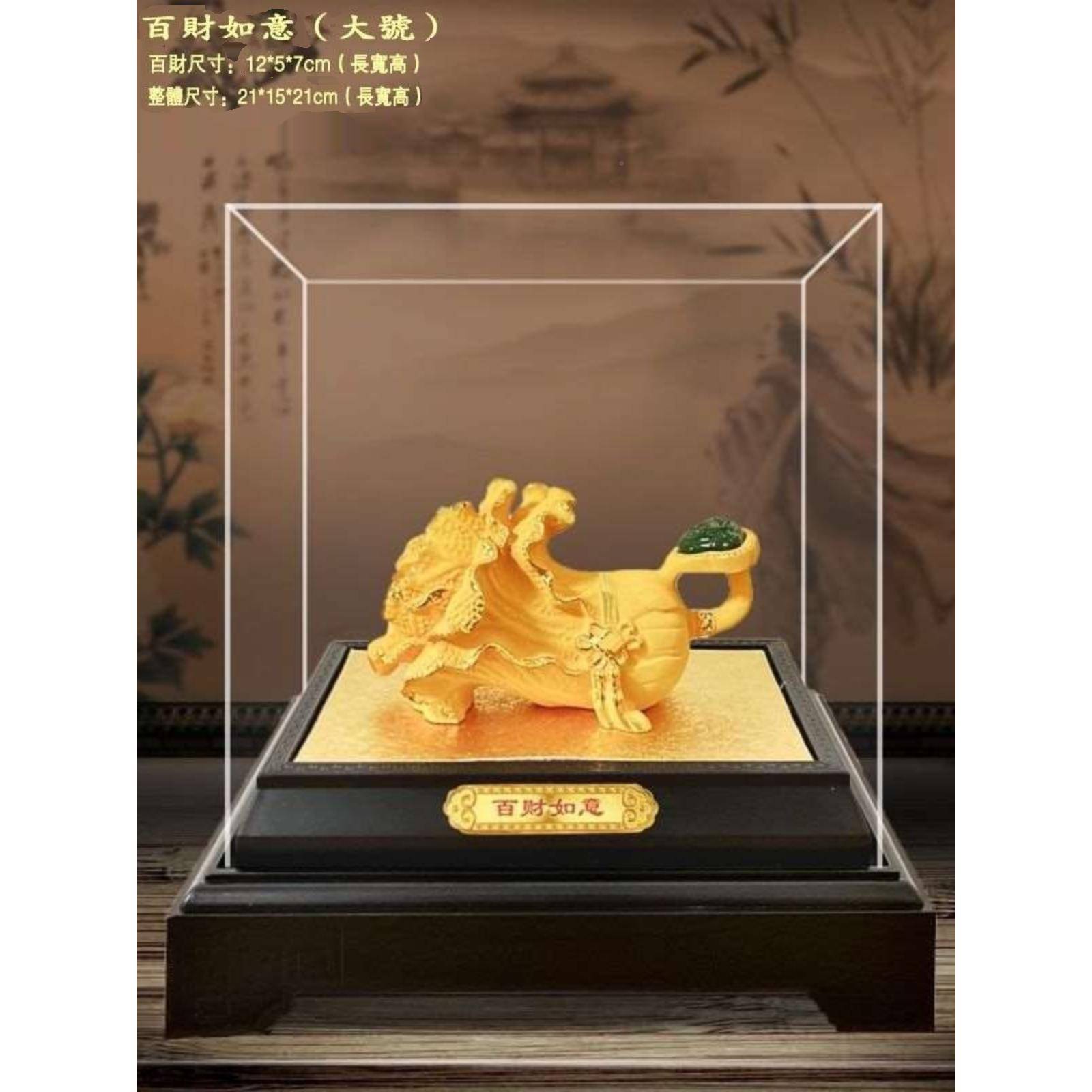 绒金摆件金算沙盘件SDQ吉祥如意富贵百财摆风水饰品树脂居摆家设