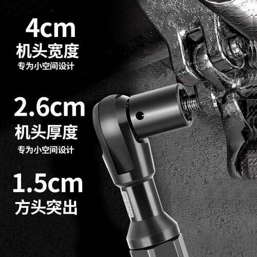 气动棘轮扳直手小90度大扭力寸1/23/8寸L角风炮扳手气动工EPLXY