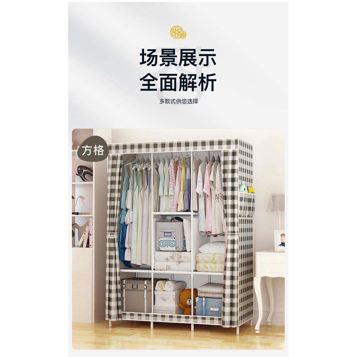 纳简易无纺布铁网隔层衣797柜用卧室便携可丝移家动收挂衣橱