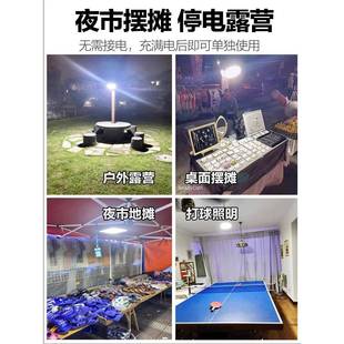 充电明照灯营GF 563摆地摊e夜市专用ld超亮户外应急露灯超长续航