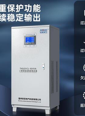 全自动大3率稳压器380v三相0/40/50/60功KW100工TKF业空压电机机