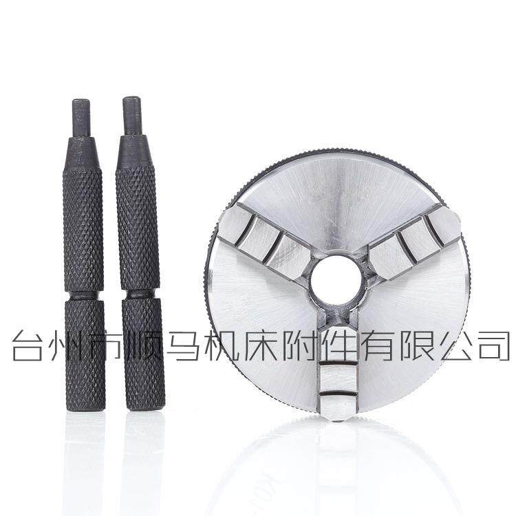 卡三鸥欧三爪自定心K01-63K手紧卡盘0136木工卡盘迷K你盘