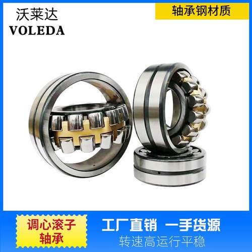 三类心滚子调轴承2传2222CA/W3222223矿山振机械风机动筛动用