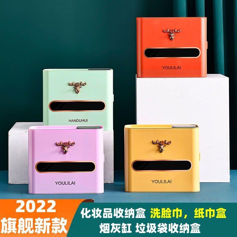 GF新款449盒壁挂式纸巾盒烟灰纸缸巾盒洗脸巾垃圾袋1收纳盒卫生间