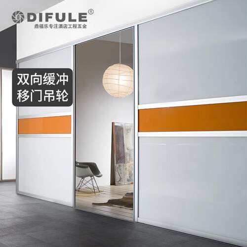 推双向缓滑冲吊轮移门拉门窗轮阳台DFL-P097卫生间阻尼静木门吊轨