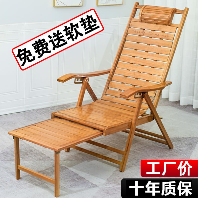 躺椅折叠家用竹椅椅靠背外躺午休睡椅夏天凉ZY2022老人椅户阳台逍