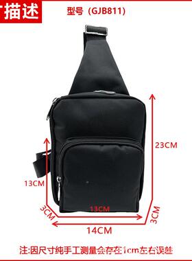 BN工具104胸包胸小具号结实耐用工具包多功能便携式单肩胸背包工