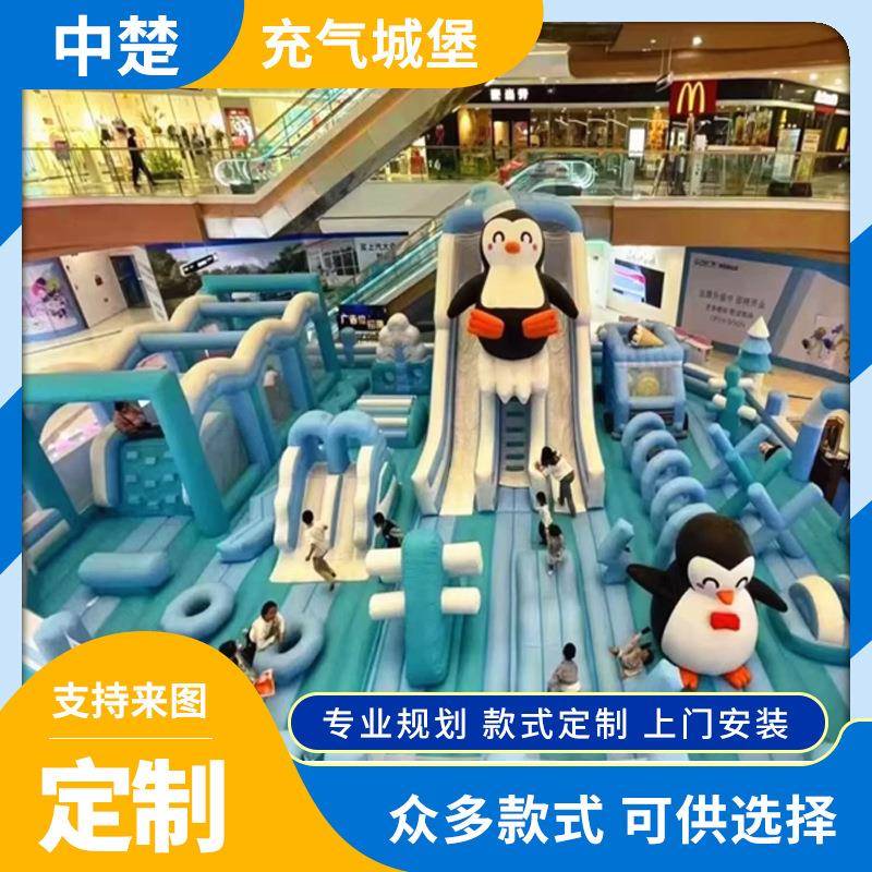 外型大充气城堡儿童蹦蹦床充气滑户梯广充气城堡场中庭海洋球淘游